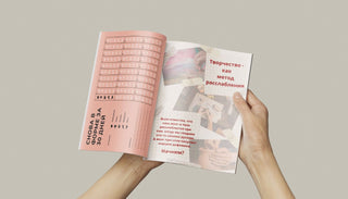 Ежедневник Радости в подарочной упаковке — идея подарка девушке