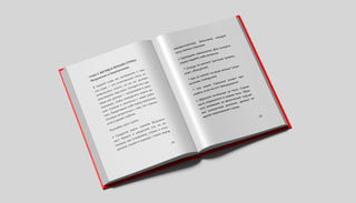 Рабочие страницы книги Шёпот храбрости — дневник самонаблюдения и осознанности