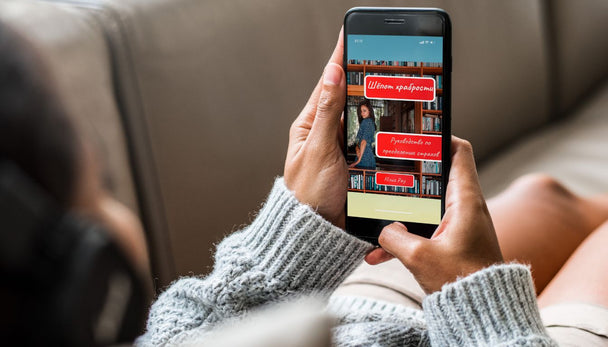 Обложка аудиоверсии книги Шёпот храбрости — слушать онлайн или скачать MP3