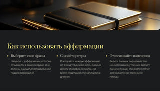 Гайды по книге Шёпот храбрости — инструкции и упражнения для личной практики